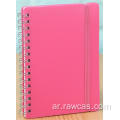 لون مختلف لـ PP Notebook